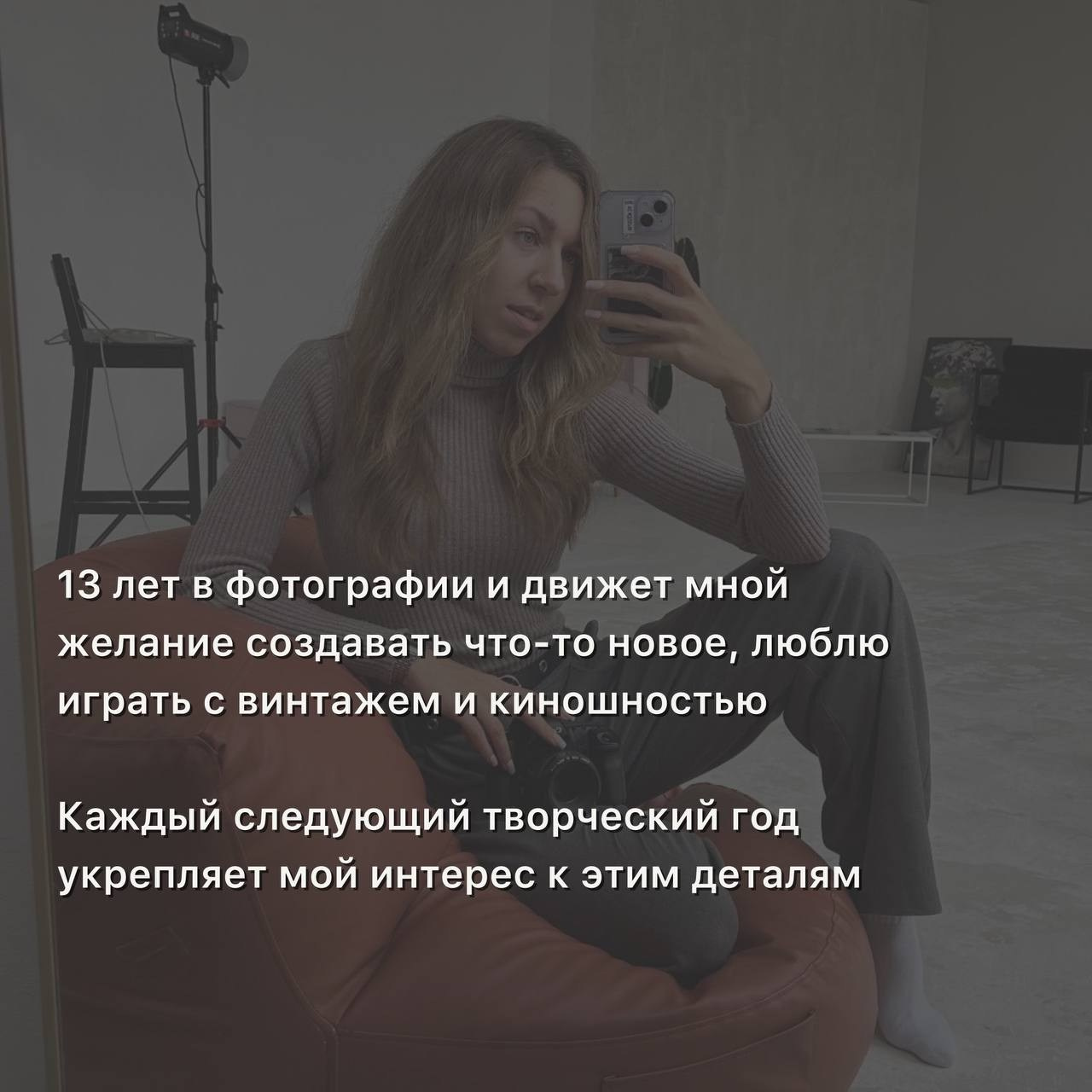 Философия фотомышления. Твой и семейный фотограф Лана Солнечная