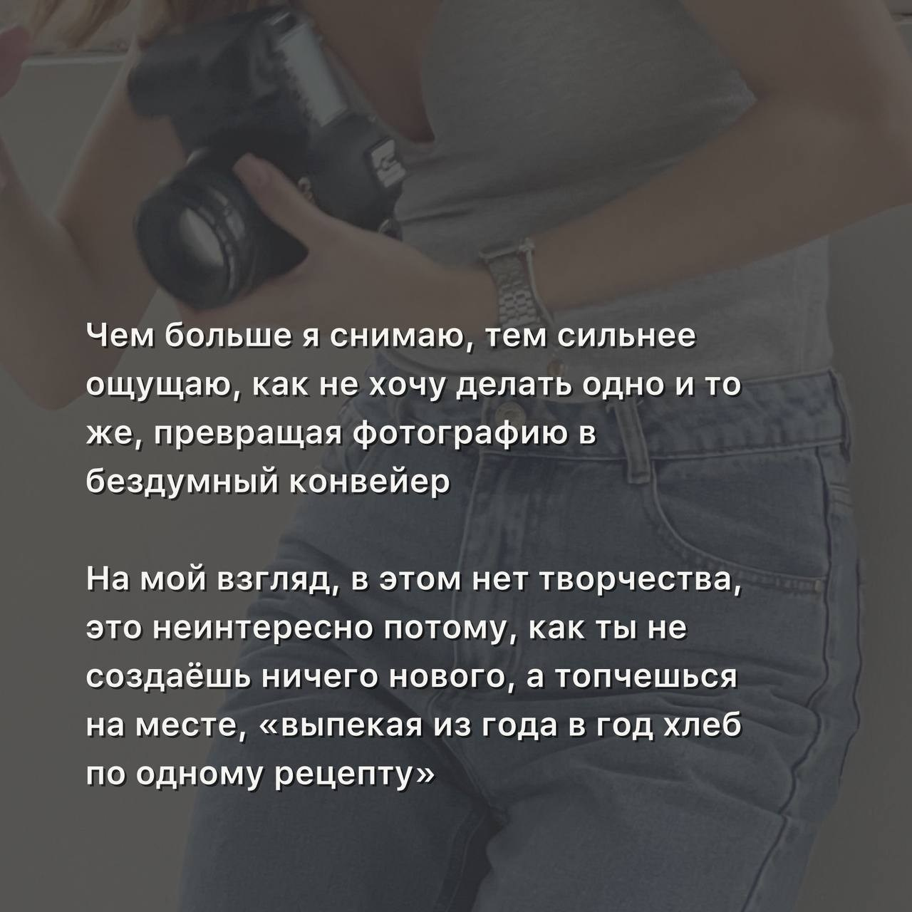 Философия фотомышления. Твой и семейный фотограф Лана Солнечная