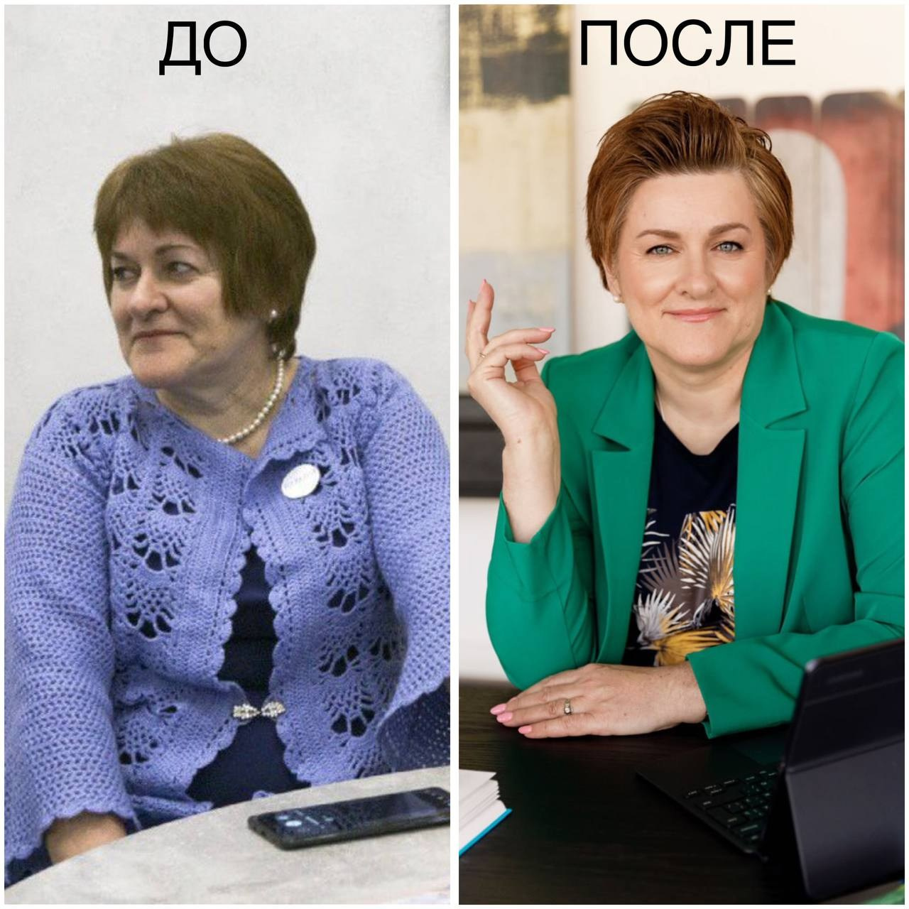 ИЗ БАБУШКИ В ЗВЕЗДНОГО РЕДАКТОРА