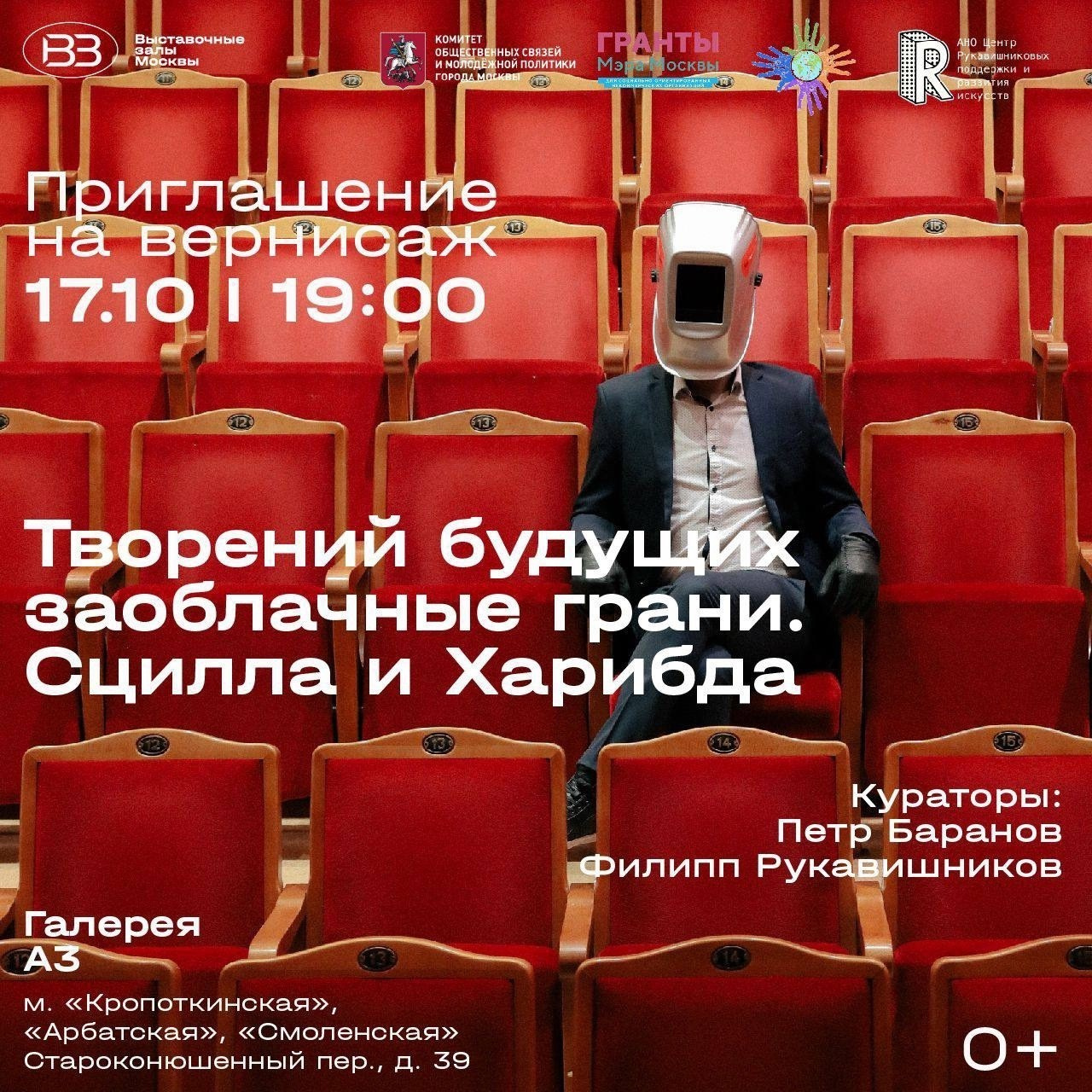 Новости. Фотограф Павел Кун