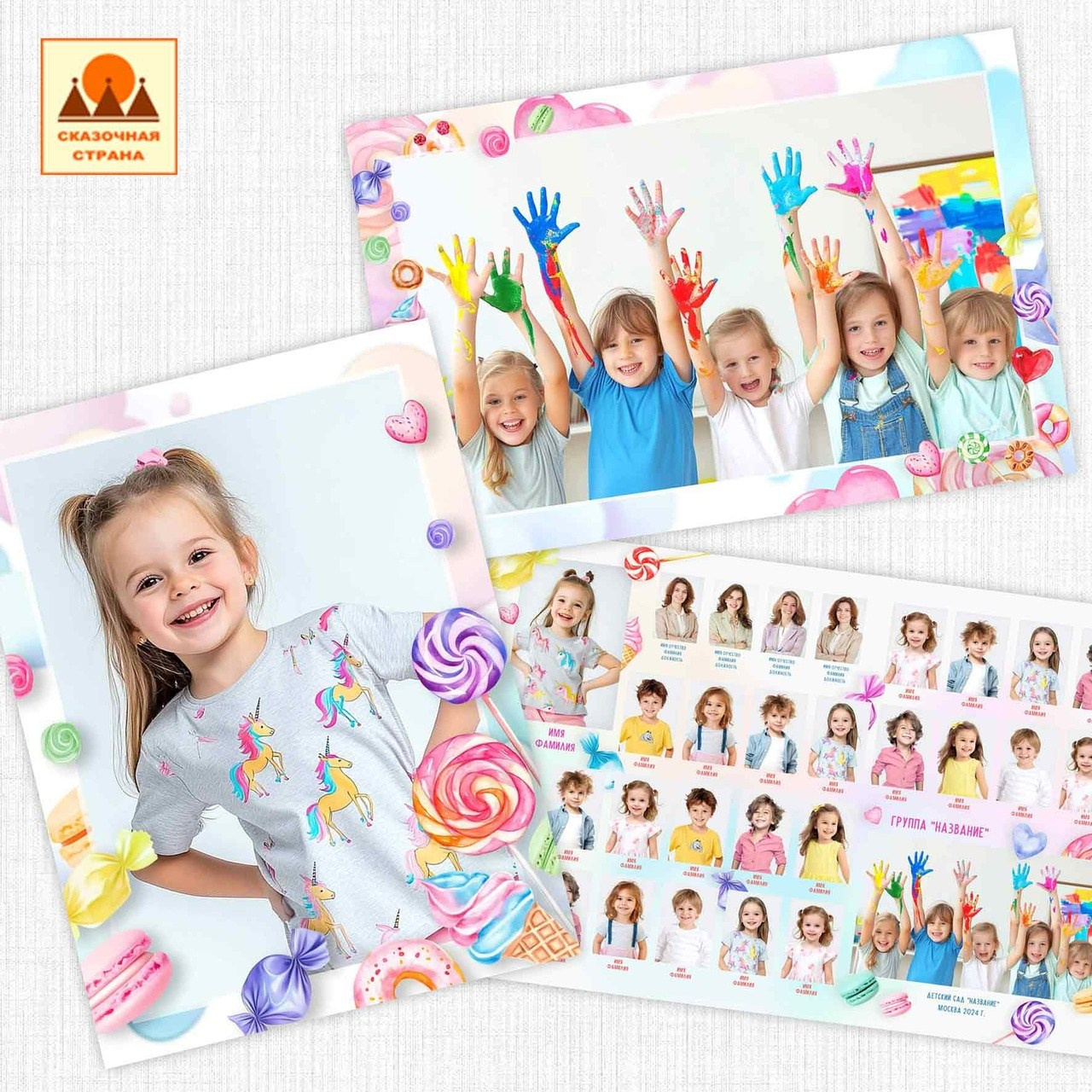 ОБщие фотографии (детсад). Детский и Школьный фотограф Светлана Гулова