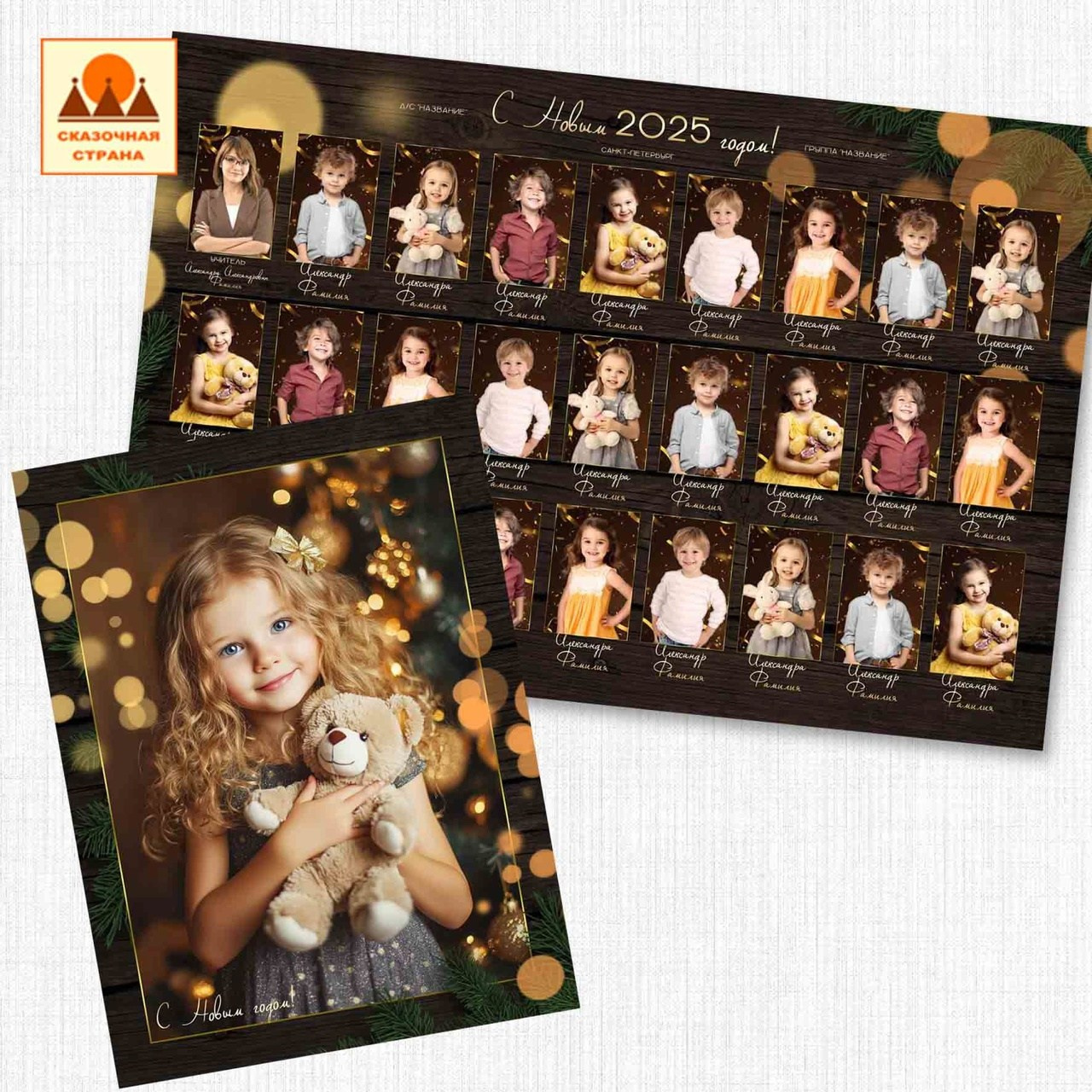 ОБщие фотографии (детсад). Детский и Школьный фотограф Светлана Гулова