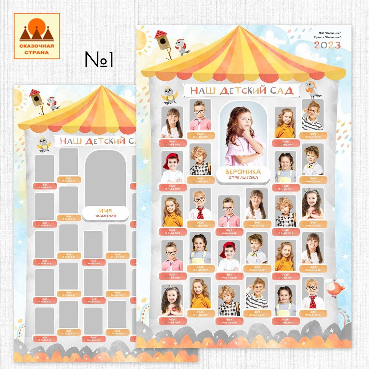 ОБщие фотографии (детсад). Детский и Школьный фотограф Светлана Гулова
