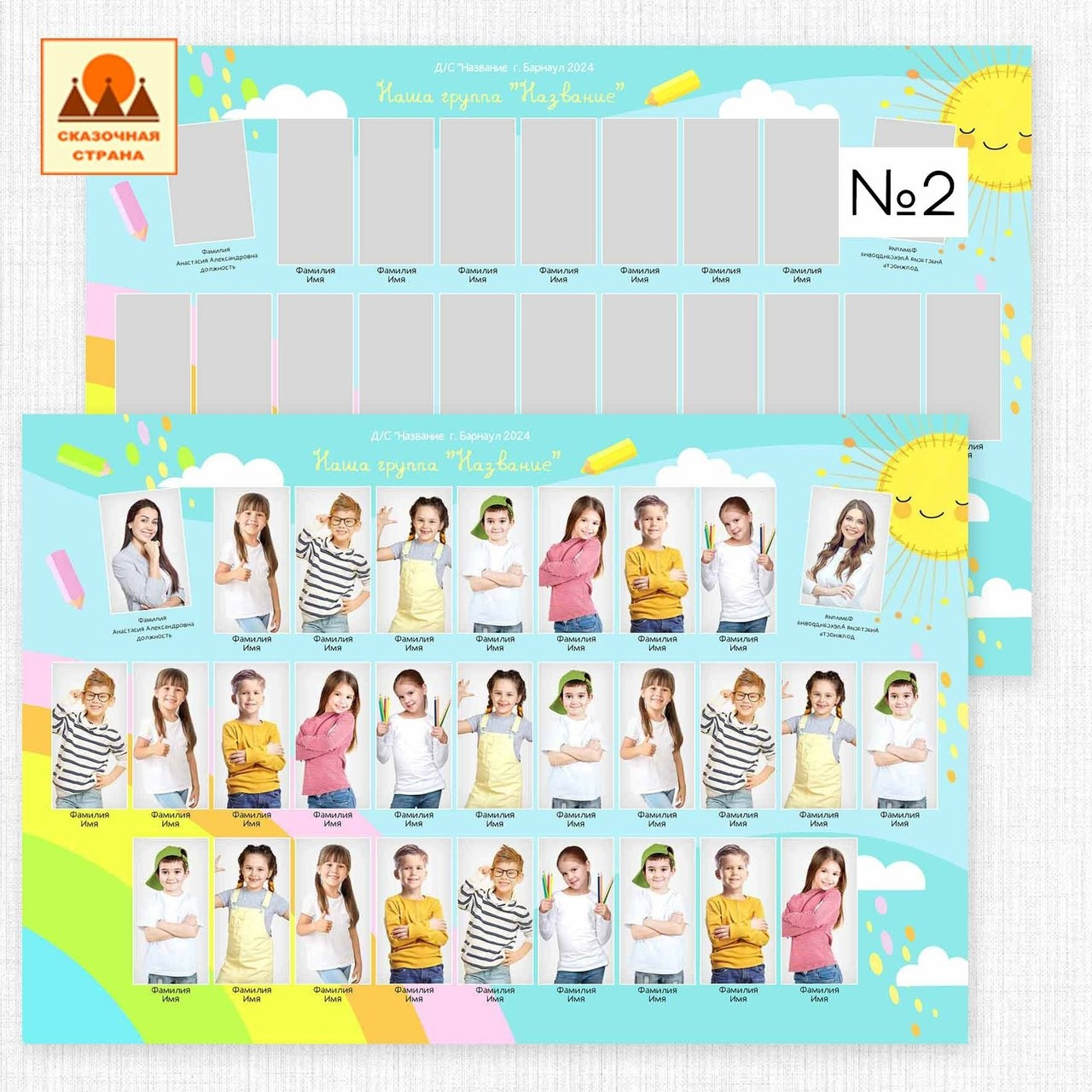 ОБщие фотографии (детсад). Детский и Школьный фотограф Светлана Гулова