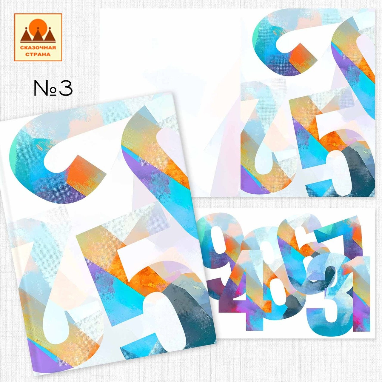 Школа — альбомы выбрать. Детский и Школьный фотограф Светлана Гулова