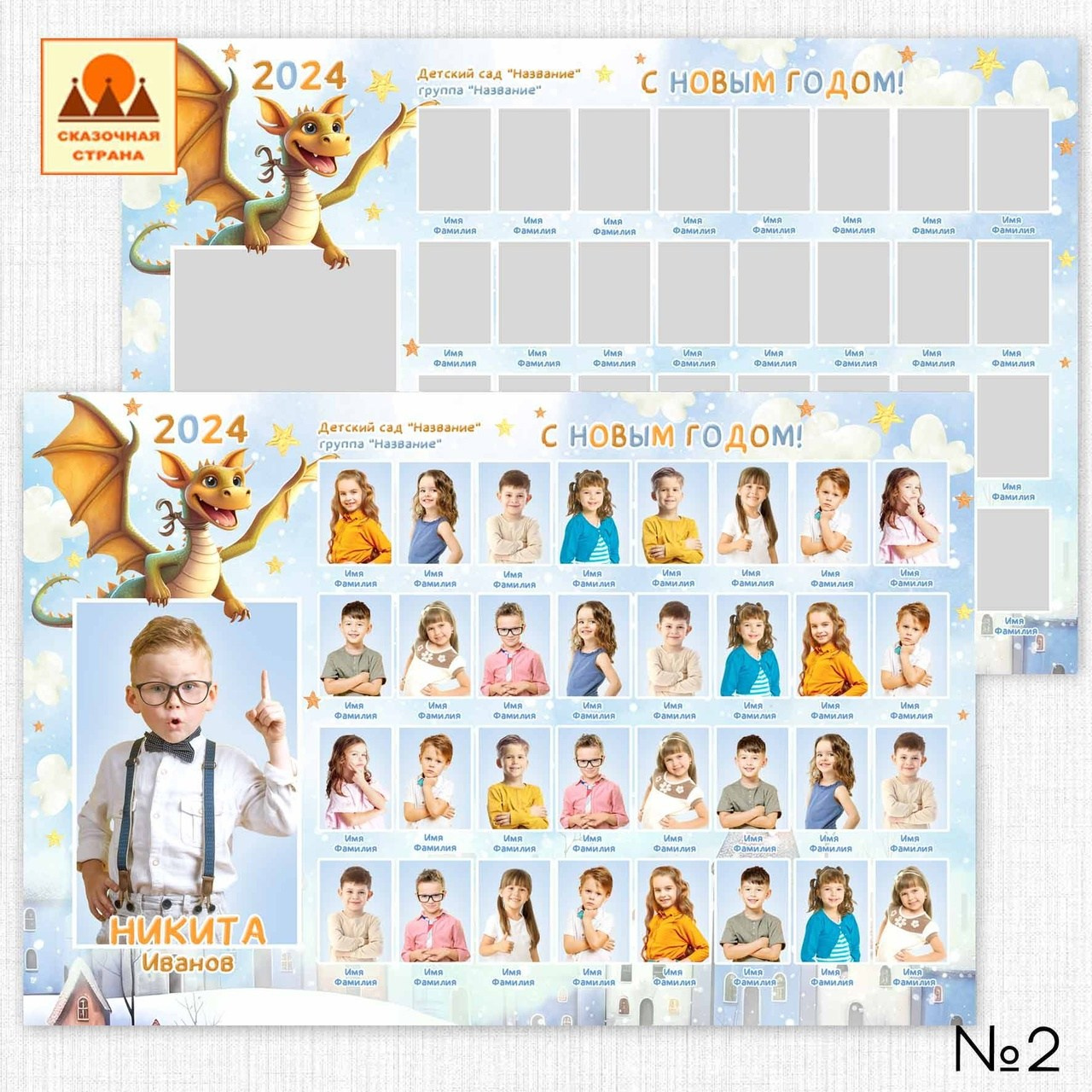 ОБщие фотографии (детсад). Детский и Школьный фотограф Светлана Гулова