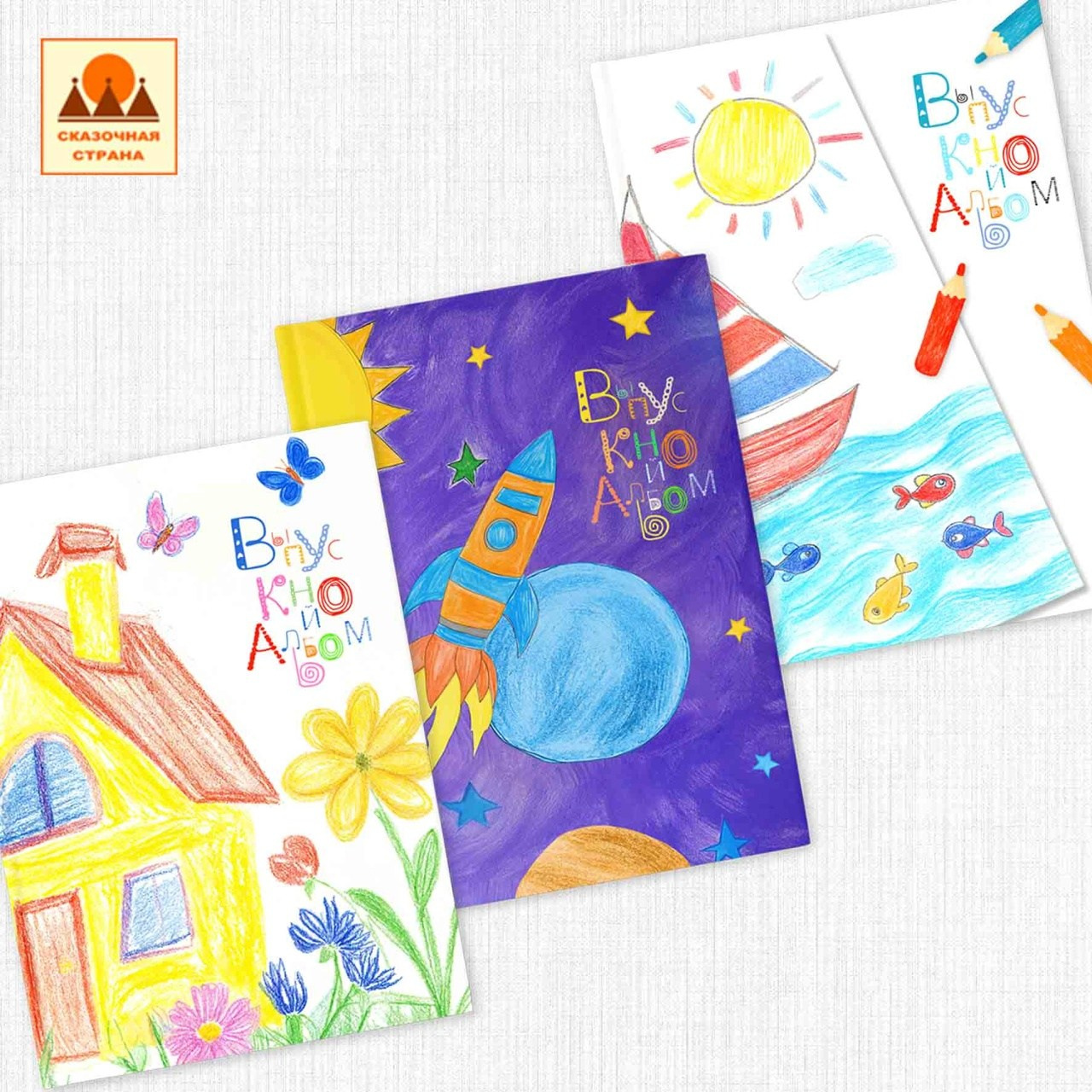 Д/С альбомы выбрать. Детский и Школьный фотограф Светлана Гулова