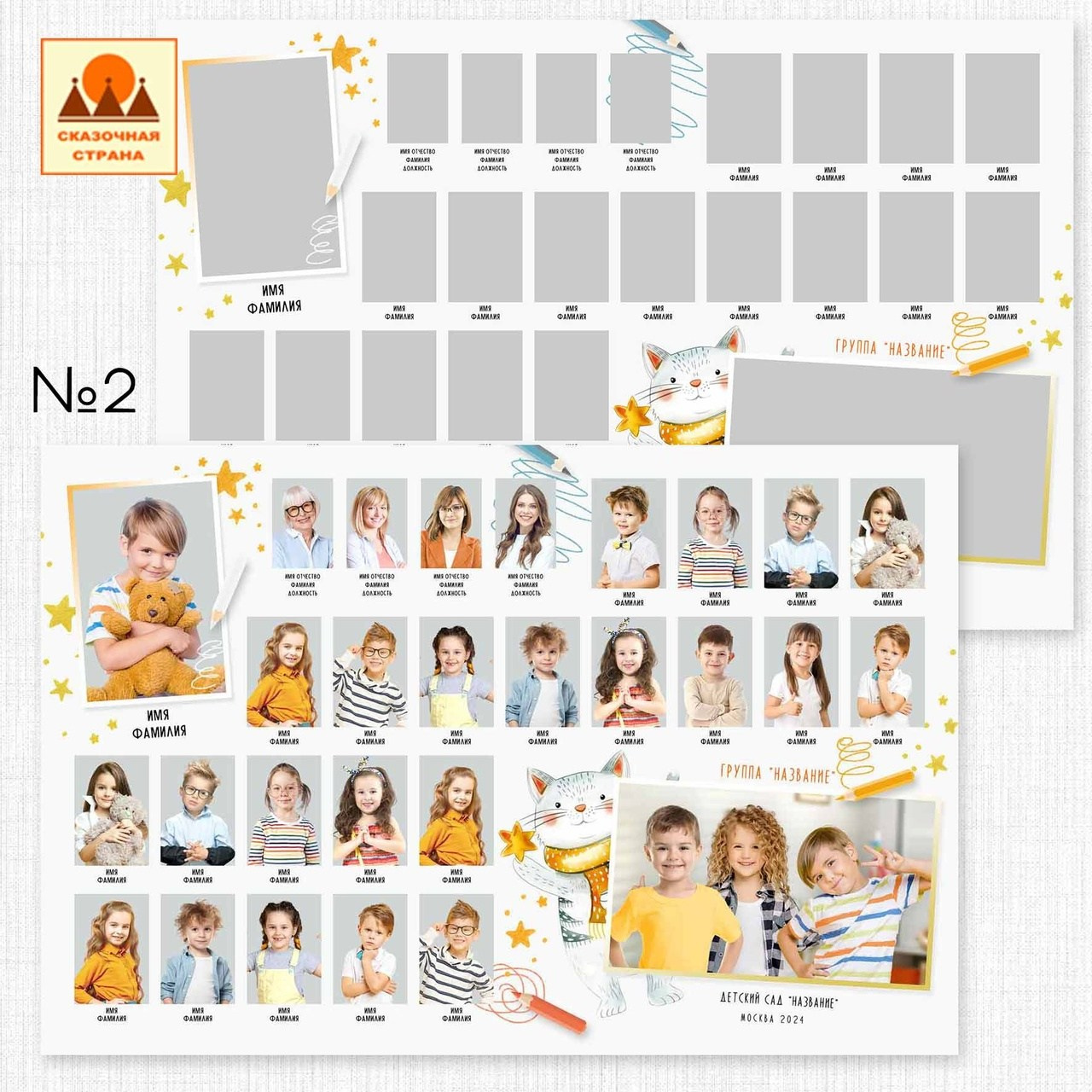 ОБщие фотографии (детсад). Детский и Школьный фотограф Светлана Гулова