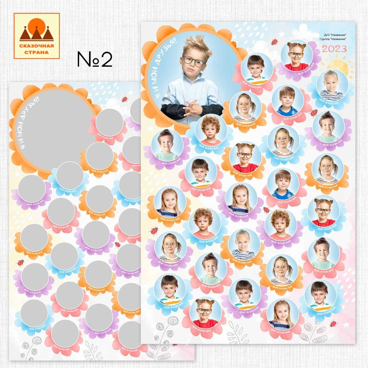 ОБщие фотографии (детсад). Детский и Школьный фотограф Светлана Гулова