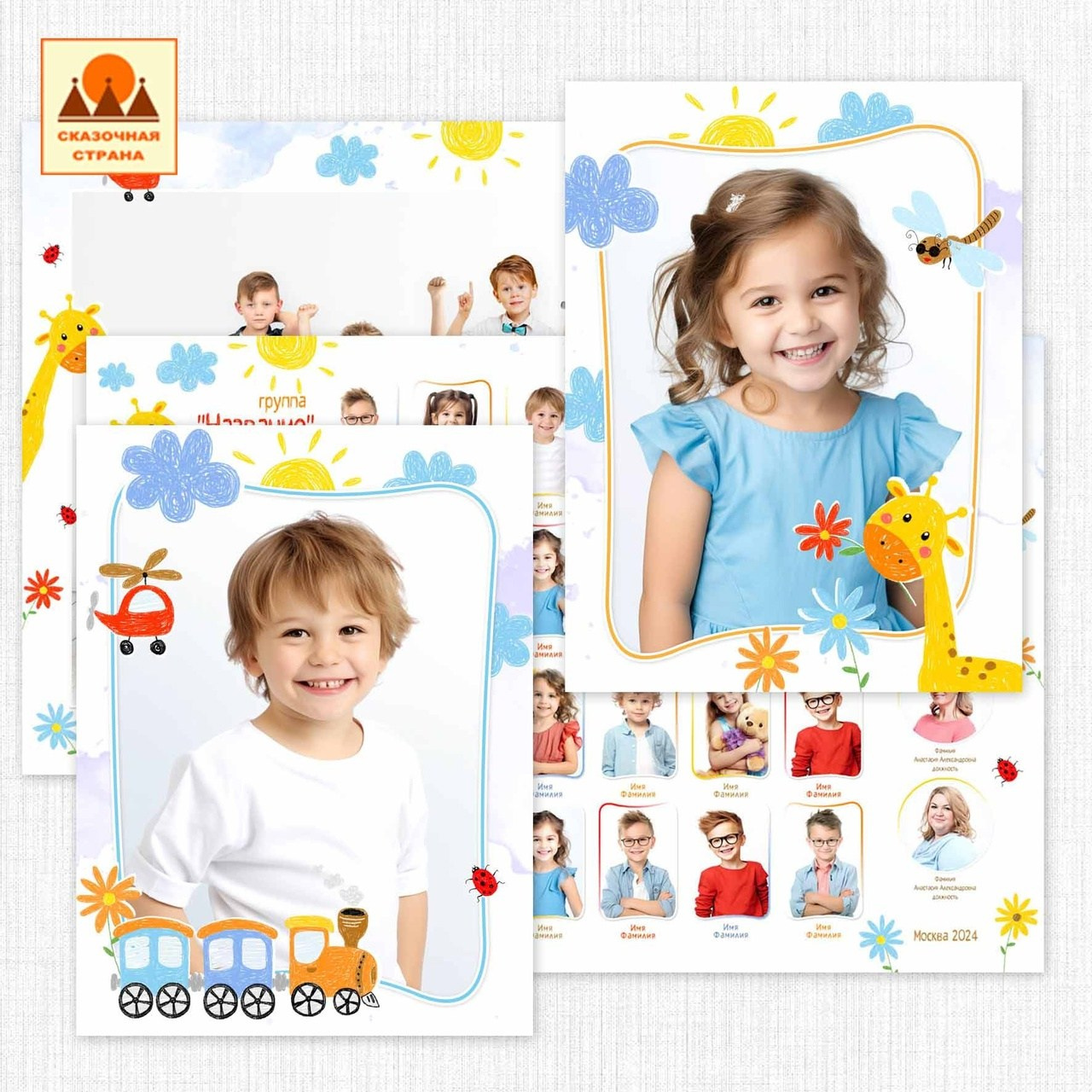 ОБщие фотографии (детсад). Детский и Школьный фотограф Светлана Гулова