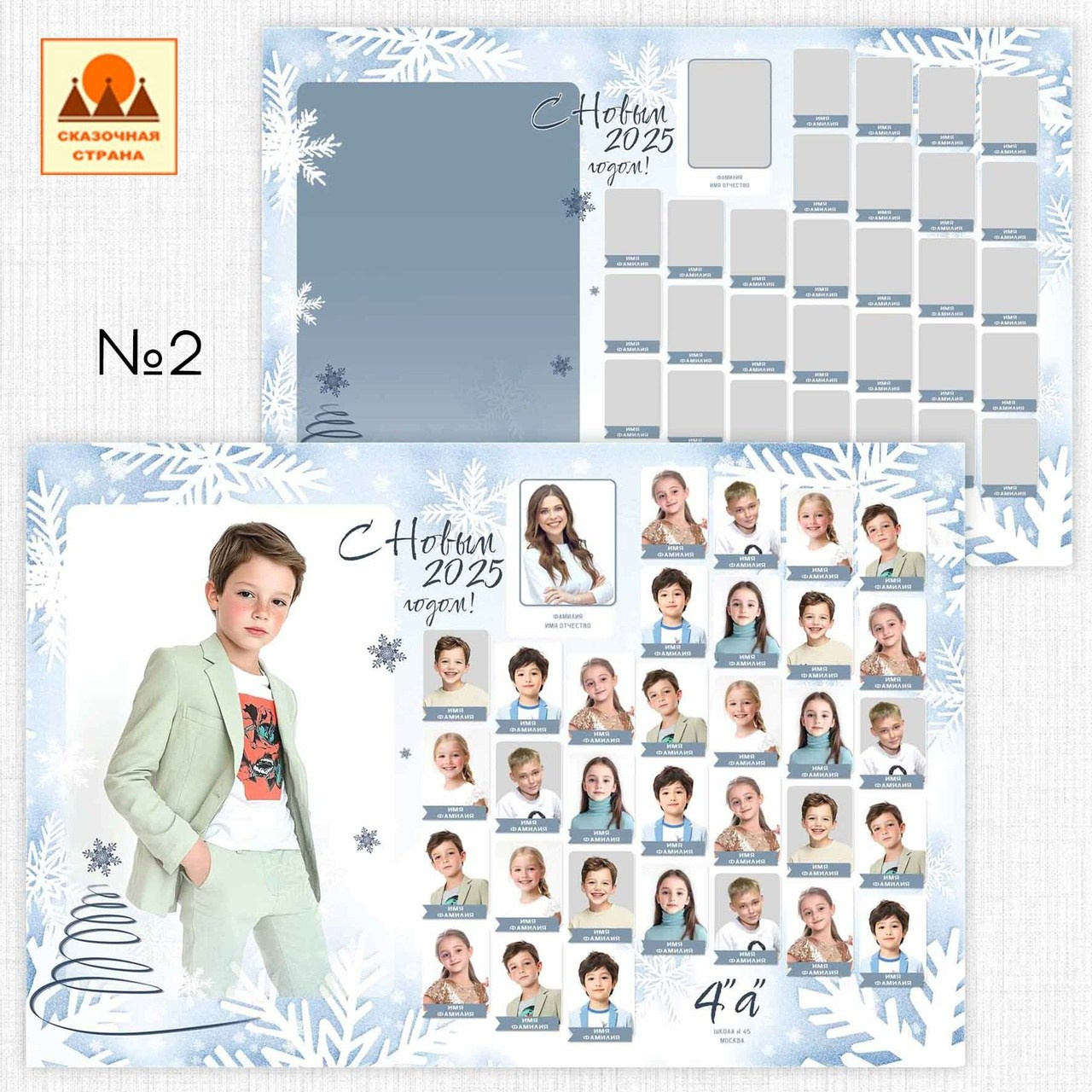 ОБщие фотографии (детсад). Детский и Школьный фотограф Светлана Гулова