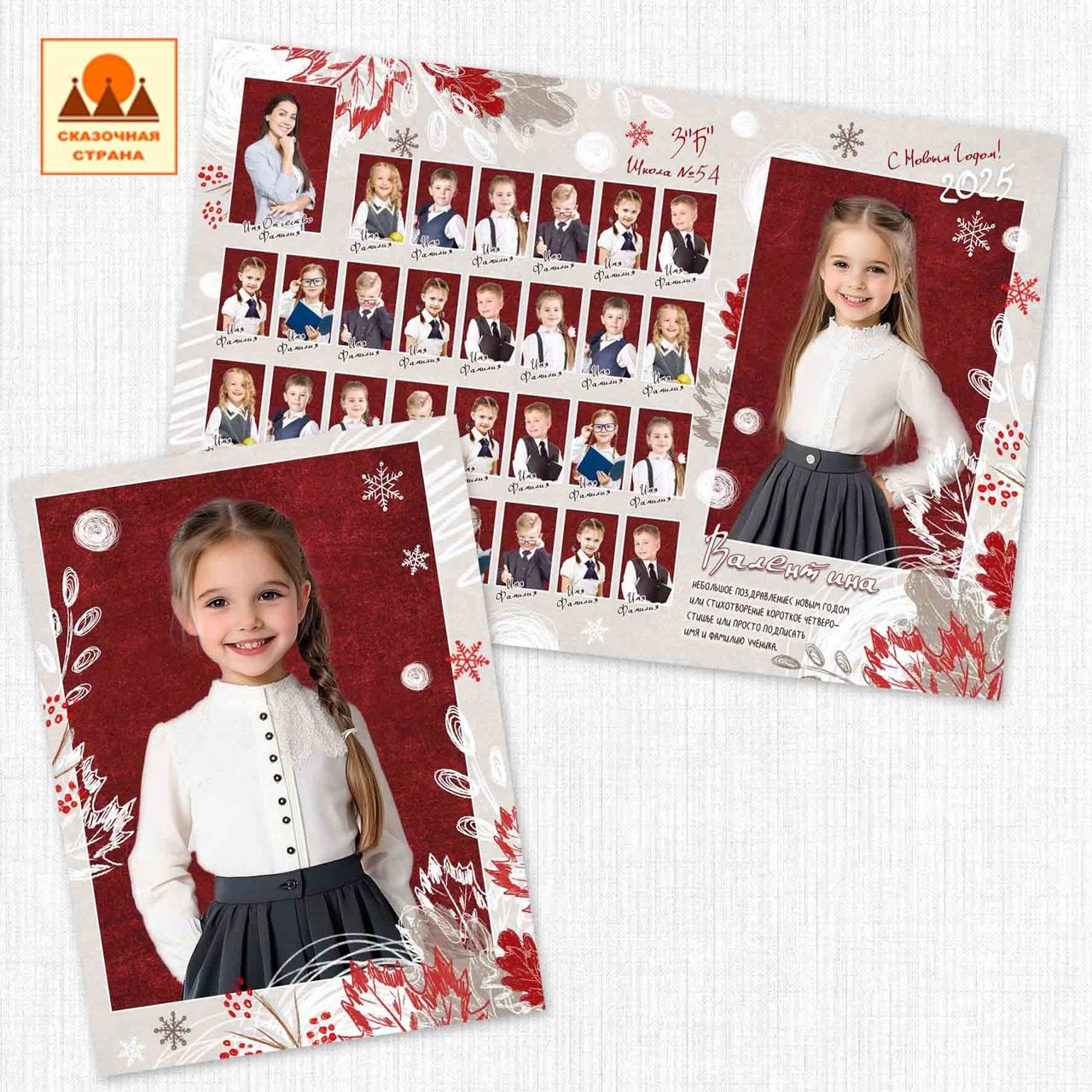 ОБщие фотографии (детсад). Детский и Школьный фотограф Светлана Гулова