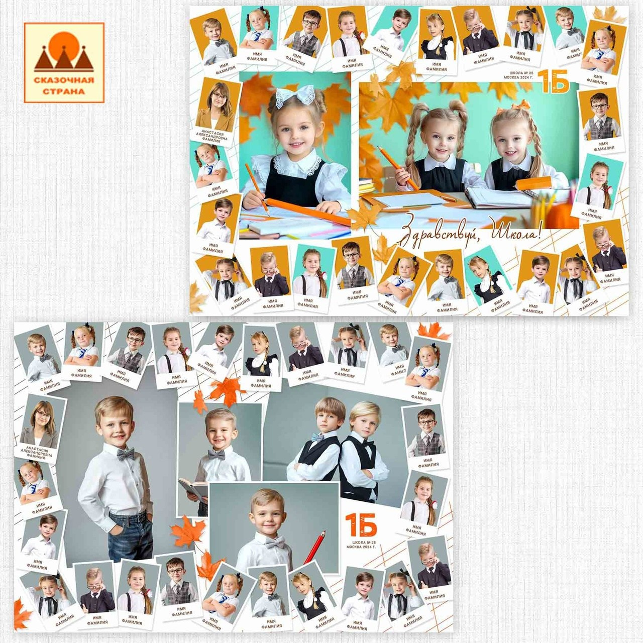 ОБЩИЕ ФОТОГРАФИИ/виньетки (школа). Детский и Школьный фотограф Светлана Гулова