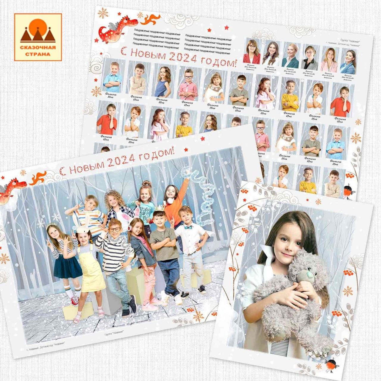 ОБщие фотографии (детсад). Детский и Школьный фотограф Светлана Гулова