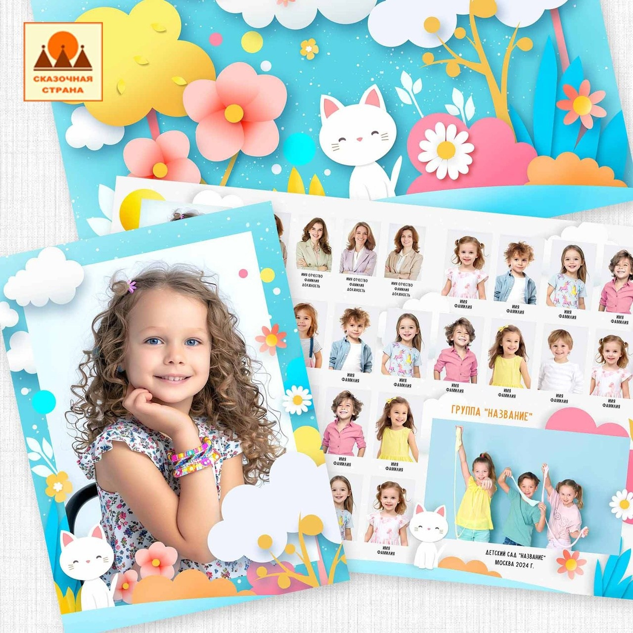 ОБщие фотографии (детсад). Детский и Школьный фотограф Светлана Гулова