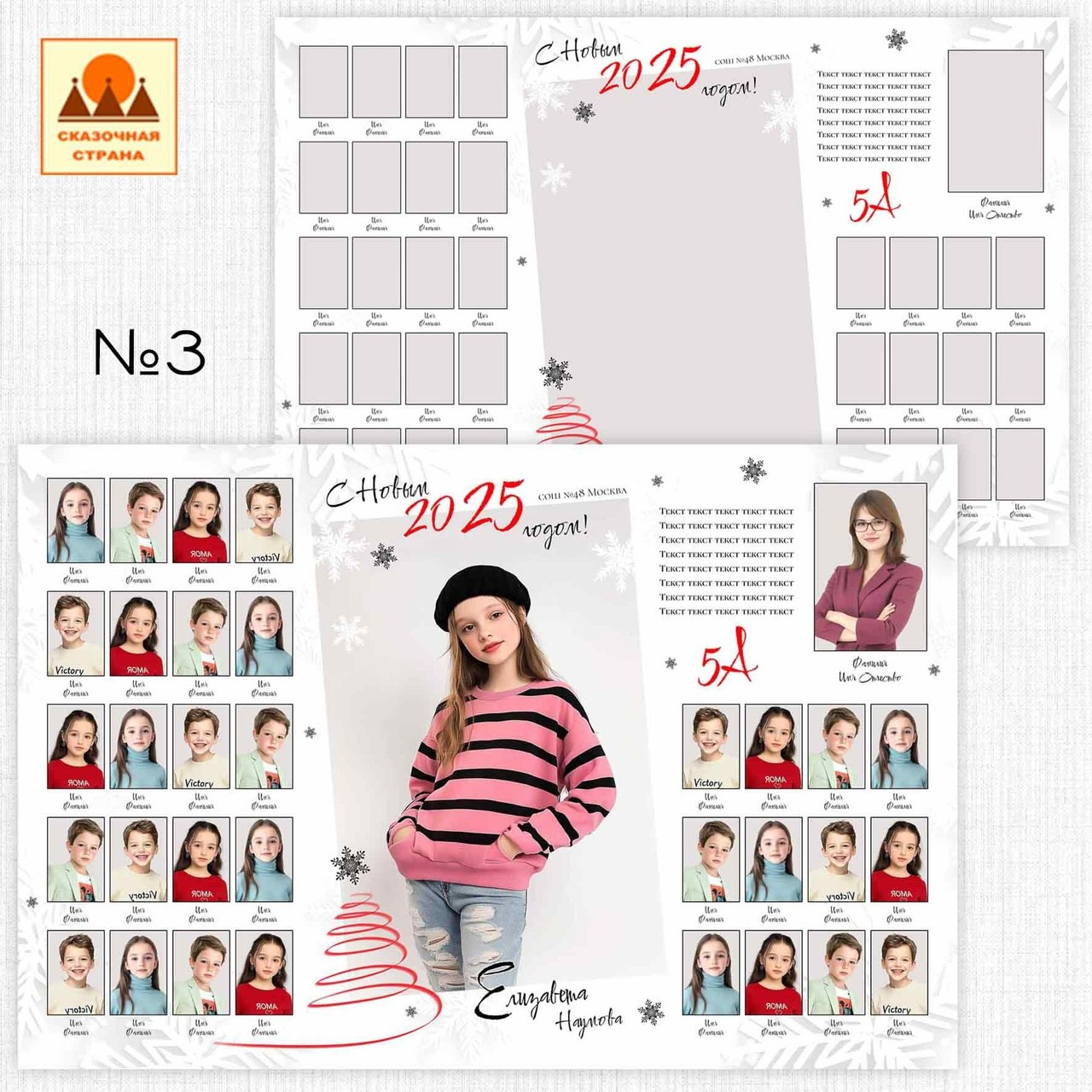 ОБщие фотографии (детсад). Детский и Школьный фотограф Светлана Гулова