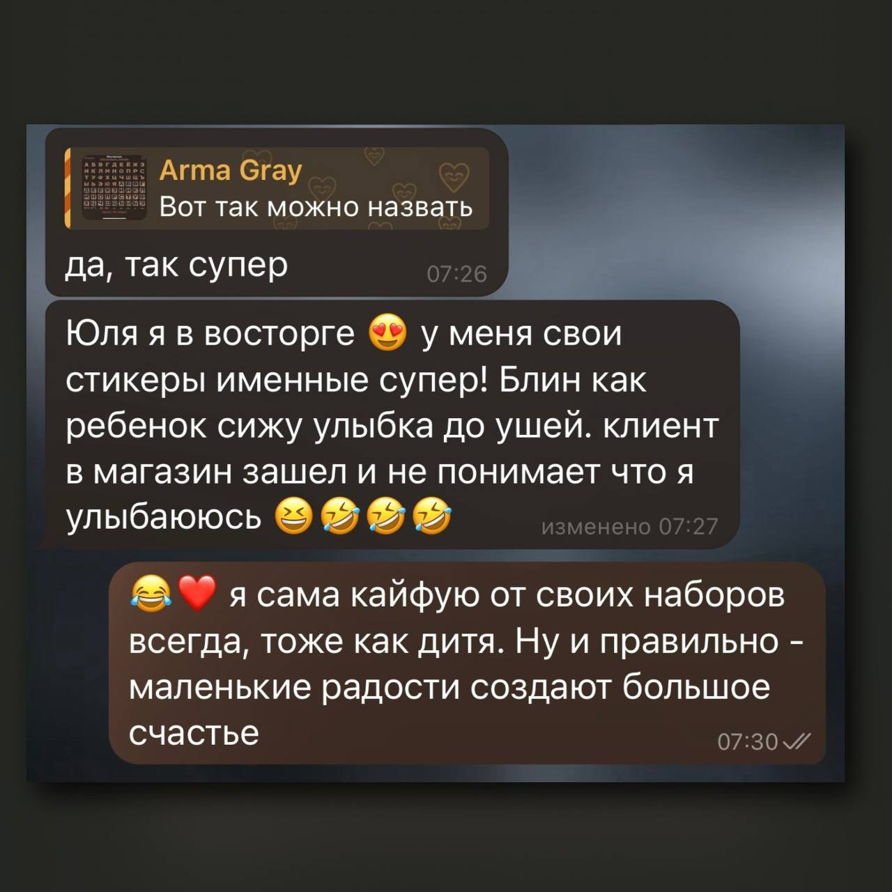 Где заказать эмоджи Где заказать эмодзи Эмодзи на заказ Эмоджи на заказ Кастомные эмоджи Кастомные эмодзи Свои эмодзи в Телеграм Как сделать эмодзи в Телеграм Свои эмоджи в Телеграм Как сделать эмоджи в Телеграм Сколько стоит набор эмодзи Сколько стоит набор эмоджи Как в Телеграм залить свои эмодзи Как в Телеграм залить свои эмоджи Эмодзи Телеграм Эмоджи телеграм Custom emoji