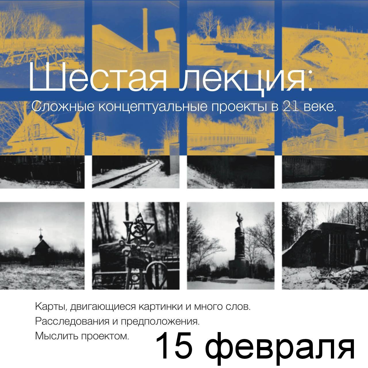 Курс: Жанры фотографии с точки зрения 21 века