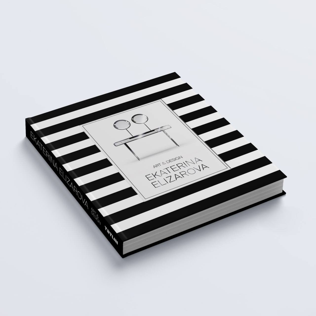 Первая книга Art & Design by Ekaterina Elizarova. Elizarova Design Studio