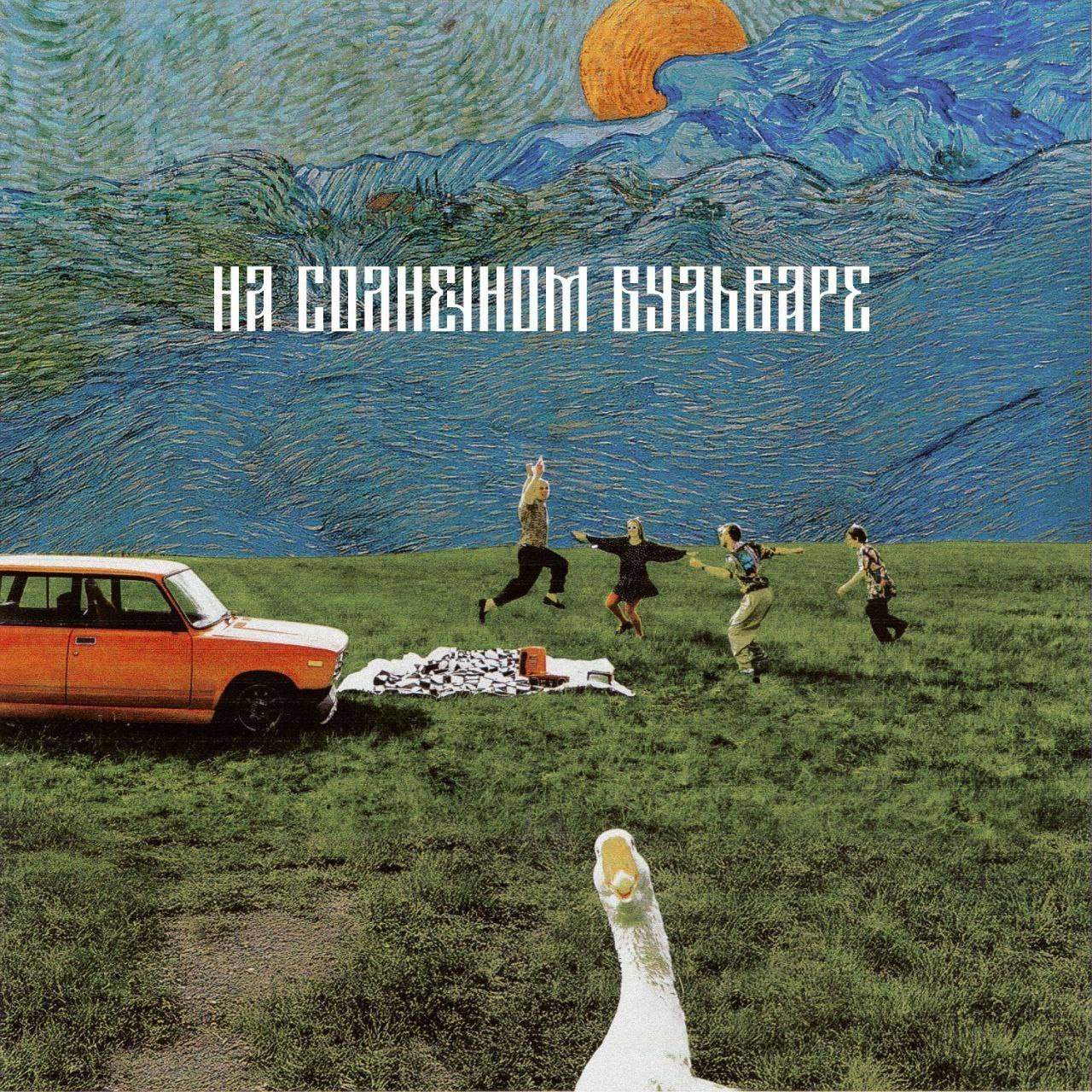 ОБЛОЖКИ. Арт-фотограф Даня Карельский