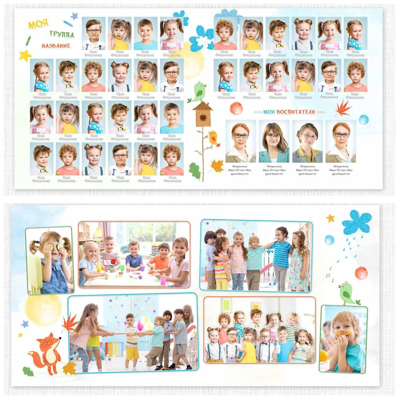 Фотограф в детский сад. Детский фотограф. GagarinProArt