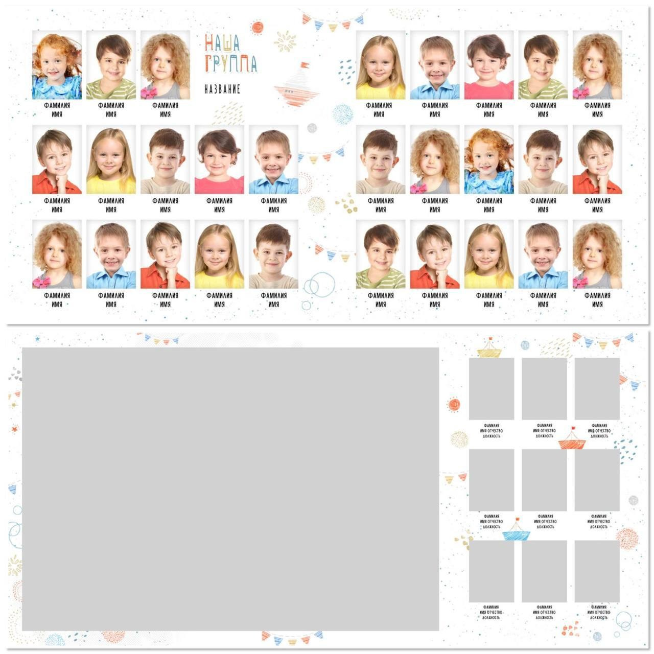 Фотограф в детский сад. Детский фотограф. GagarinProArt