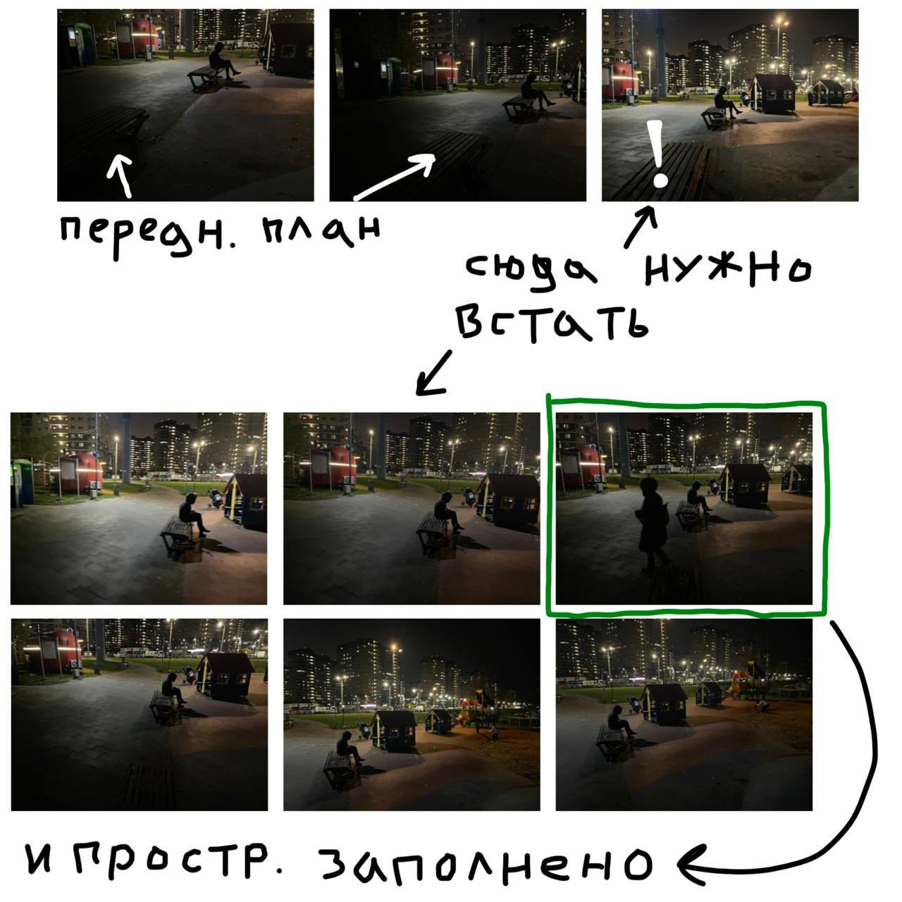 Среда 9. Свет и объем. …