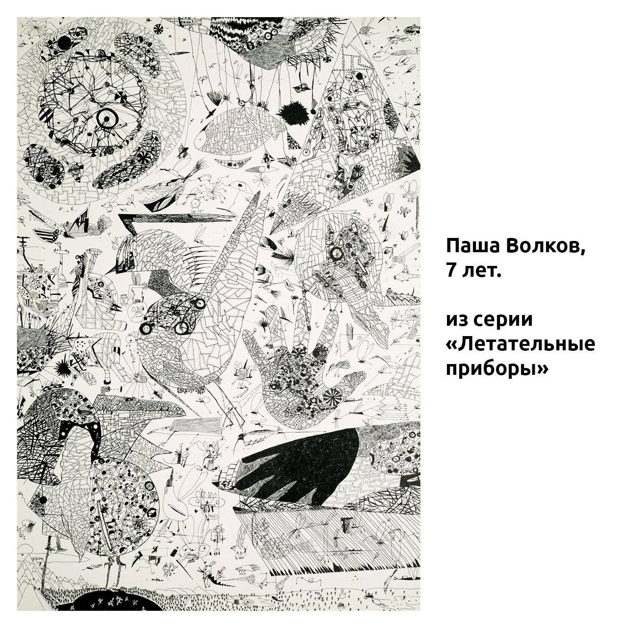 Среда 6. Форма и ощущение. …