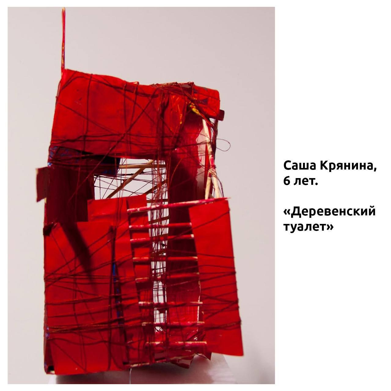 Среда 6. Форма и ощущение. …
