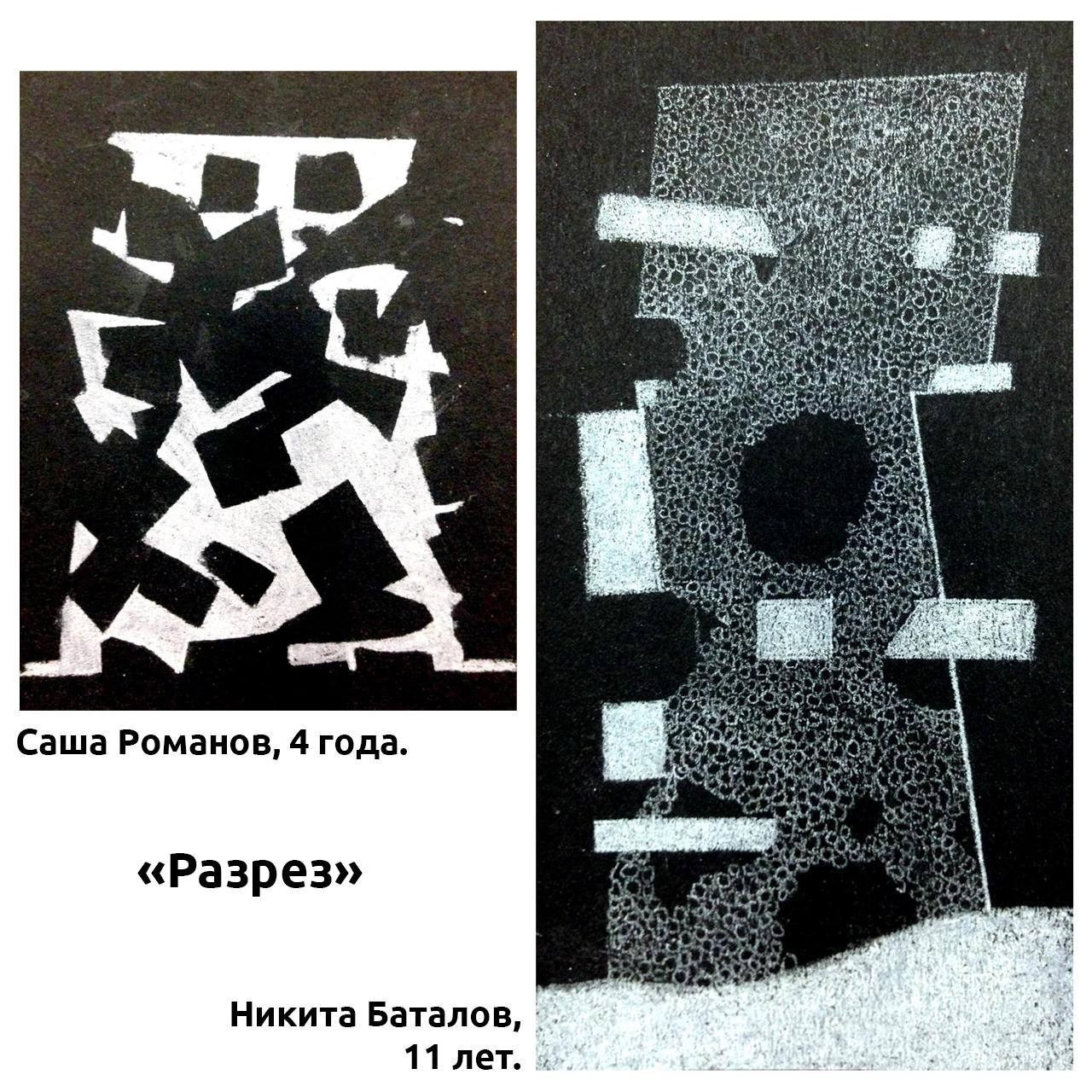 Среда 6. Форма и ощущение. …