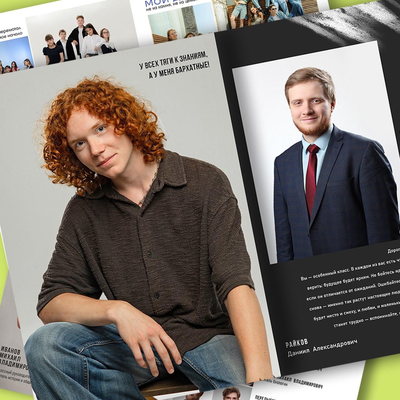 Выпускные. Фотограф в Санкт-Петербурге