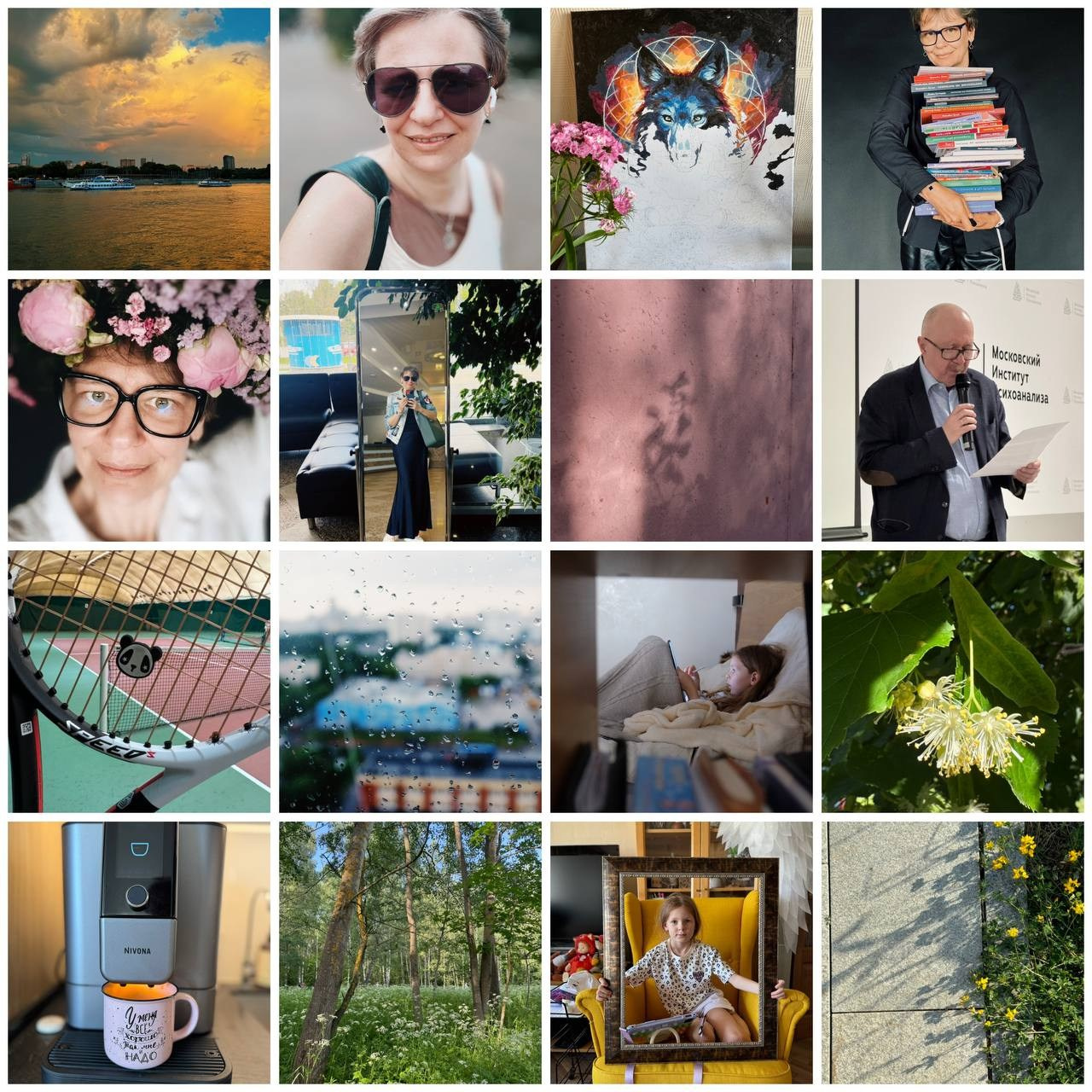 Подводите ли вы итоги?. Фотограф в Москве Ольга Олейникова