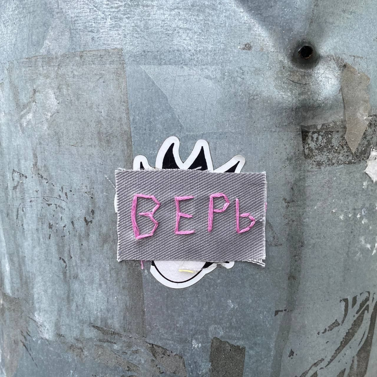 Интервью с художниками