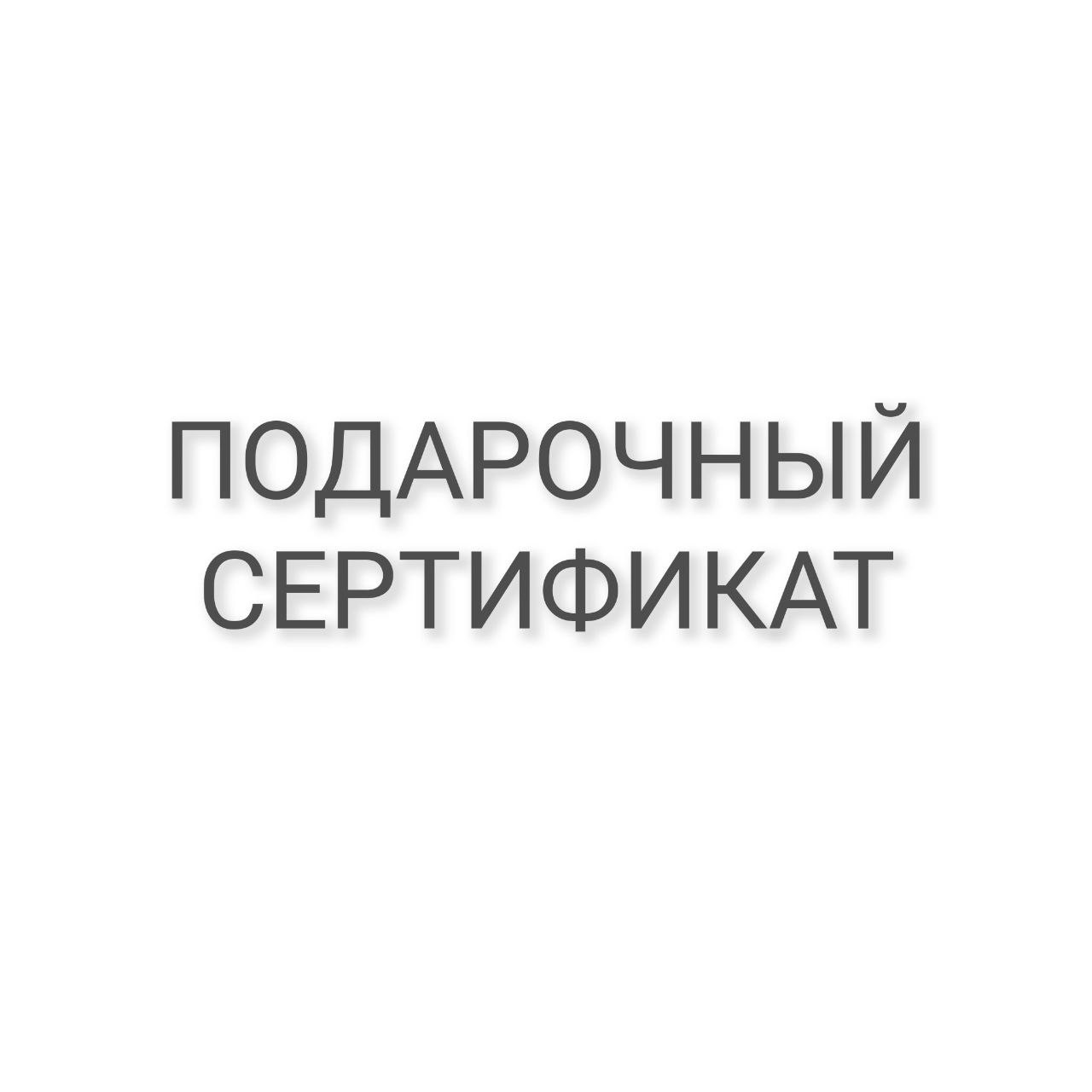 Услуги. Главная