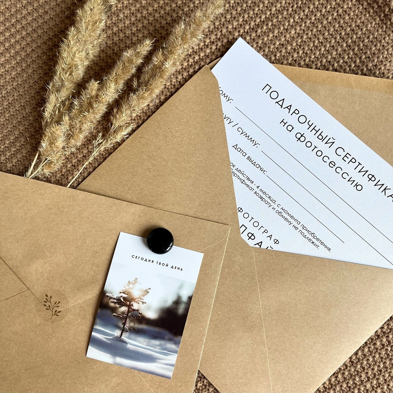 Другие виды услуг. Свадебный фотограф в Нижнем Тагиле Анна Пфайфер