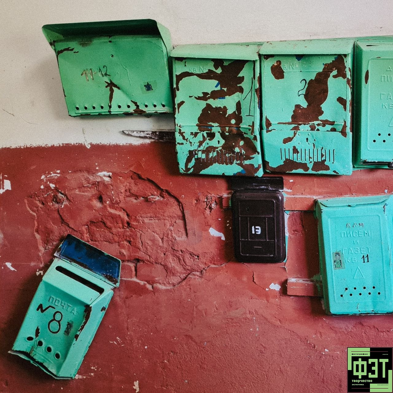 Альбом 10.05.25 в рамках ФЭТ