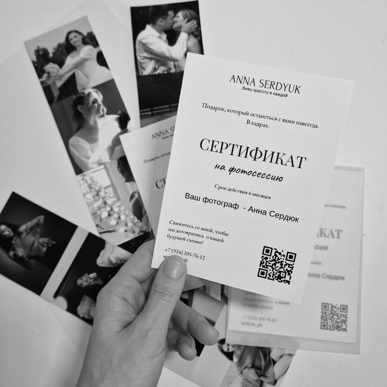 Женский фотограф в Хабаровске