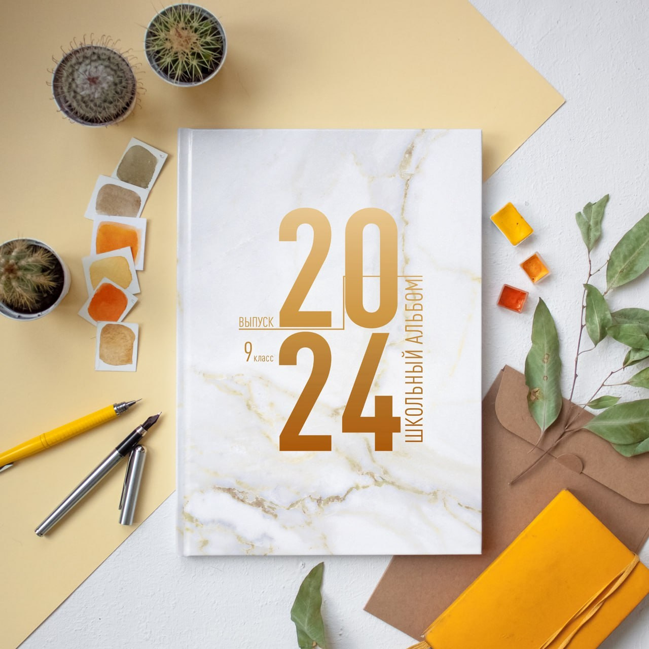 Старшие классы 9-11