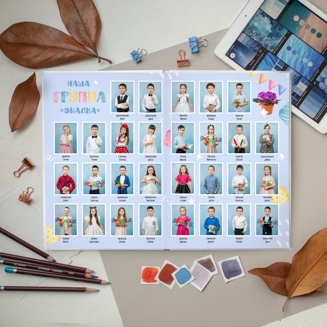 Папка на один разворот