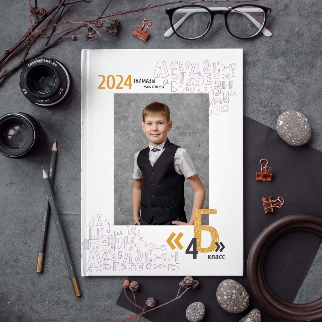 Альбом на 3 разворота (н.ш.)