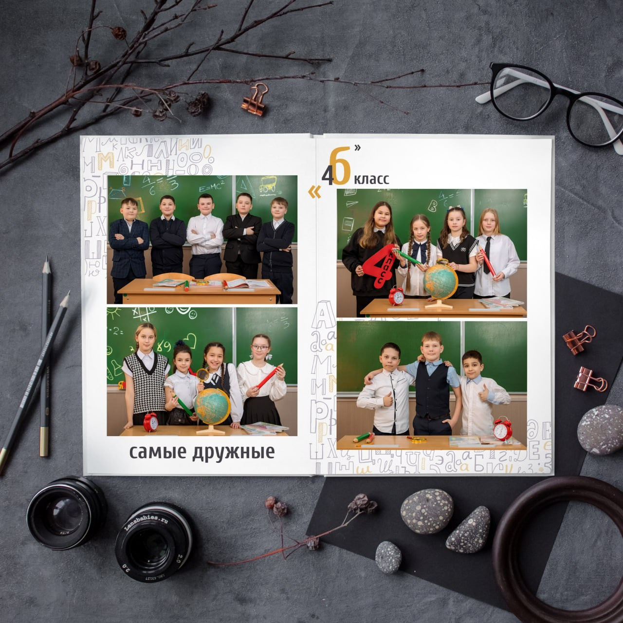 Альбом на 3 разворота (н.ш.)