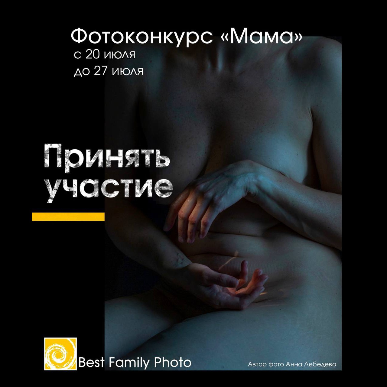 КОНКУРСЫ 2025