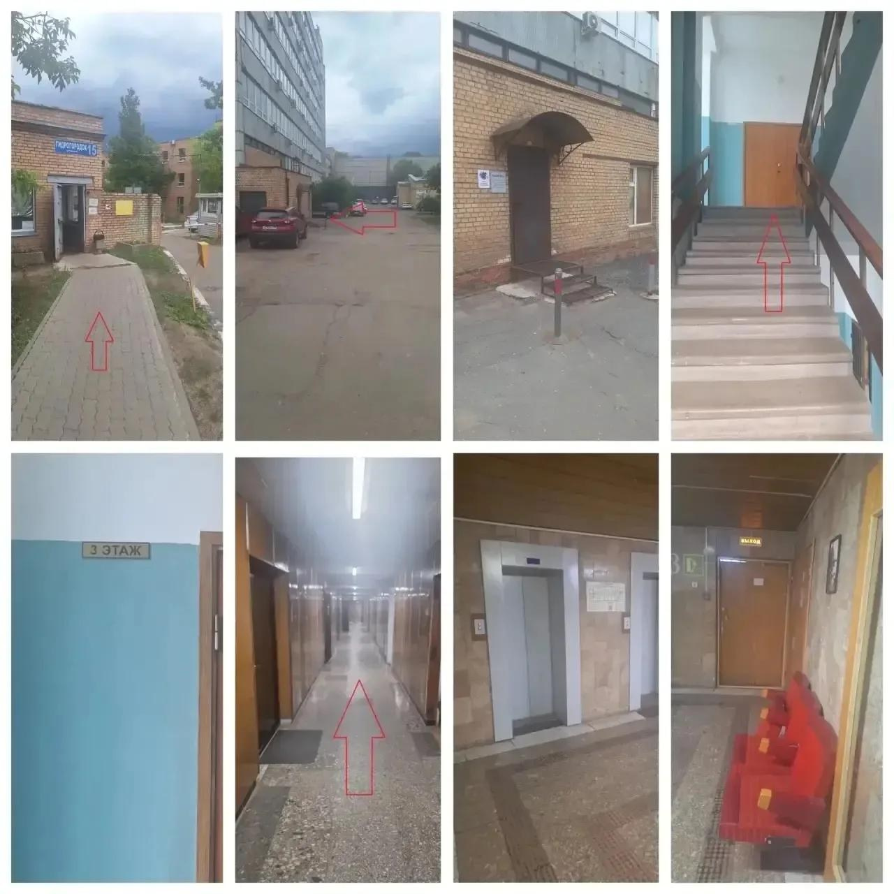 Фотостудия: Контактная информация
