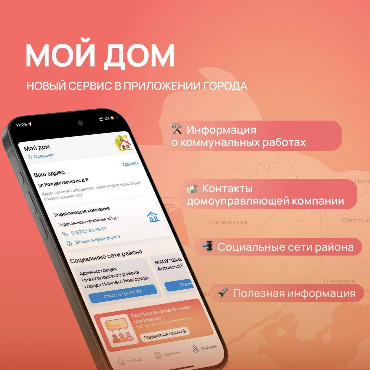 Последние актуальные новости МБУЗ «Молочной кухни»