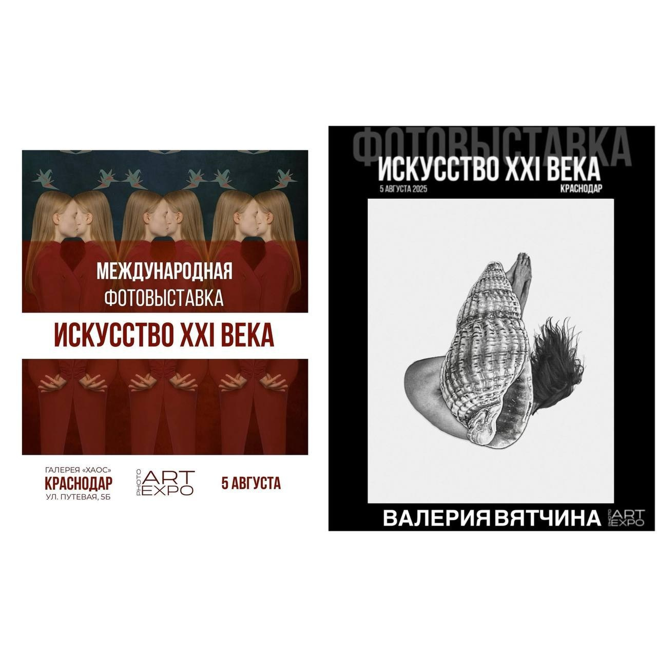 Выставки. [WAYS12]