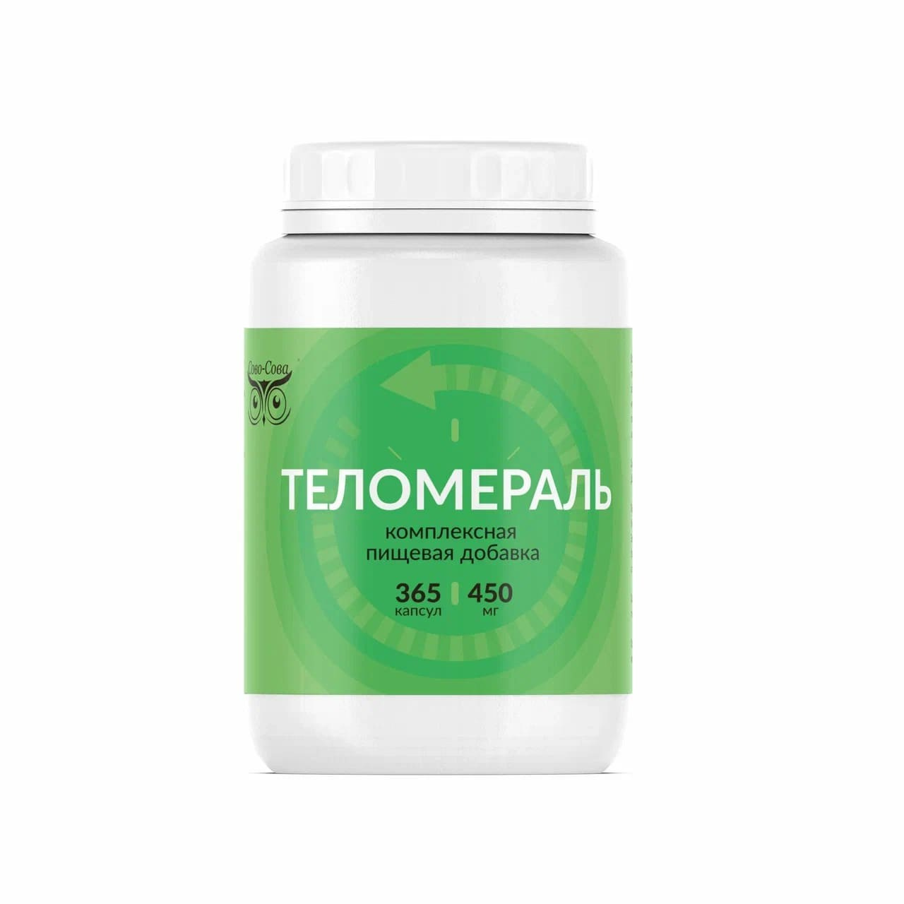 ТЕЛОМЕРАЛЬ индуктор теломеразы — фермента, останавливающего старение. «Сово-Сова» продукция для омоложения, здоровья и долголетия