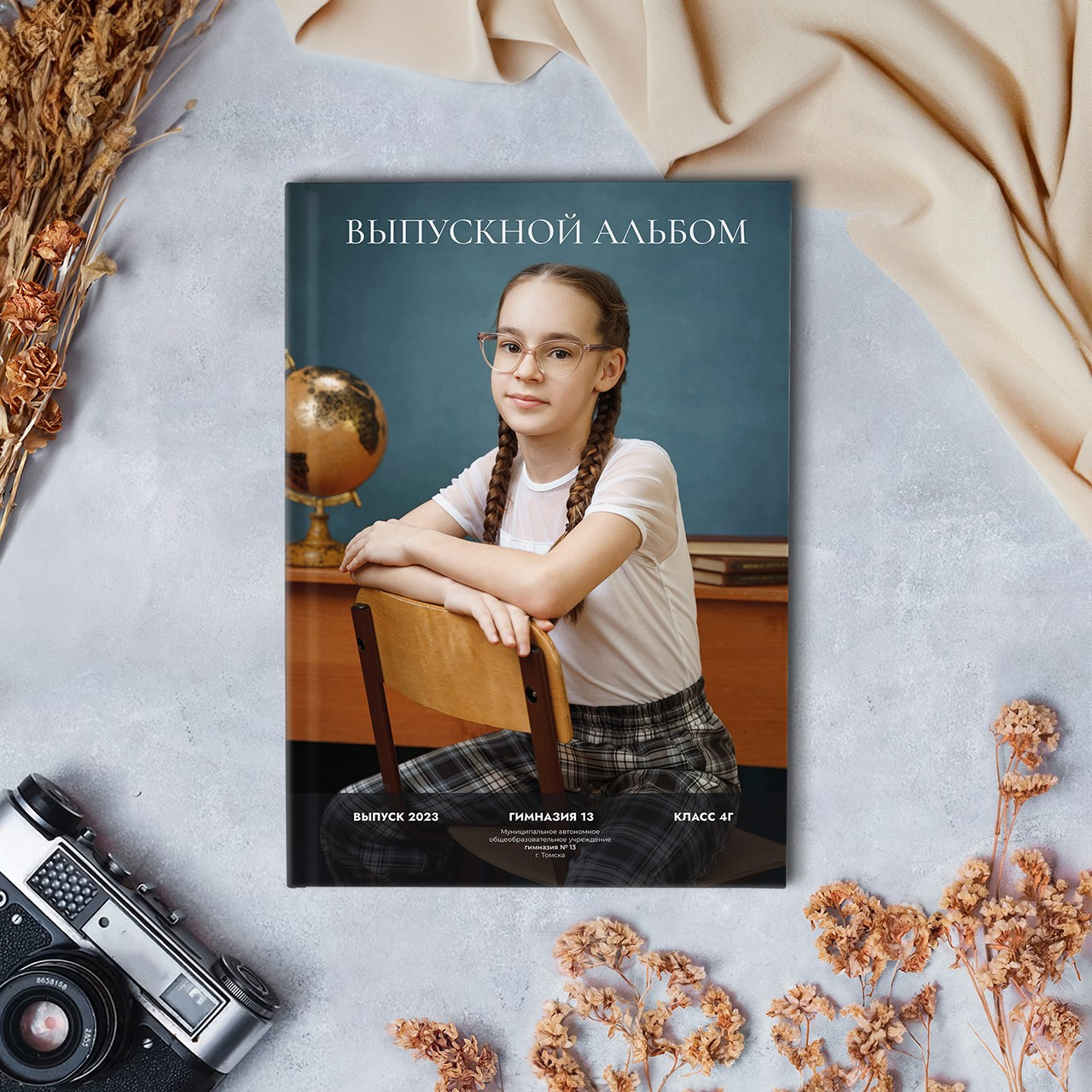 Альбомы для 4 класса. GRAPHITE BOOK