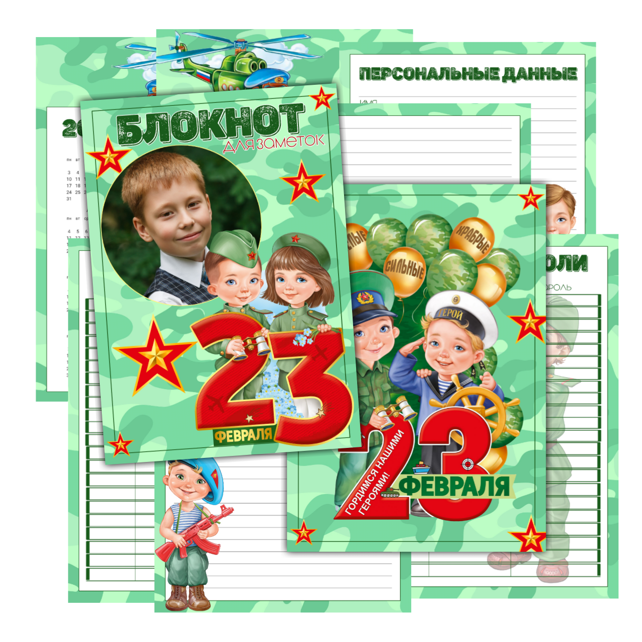 23 февраля. AISA Foto