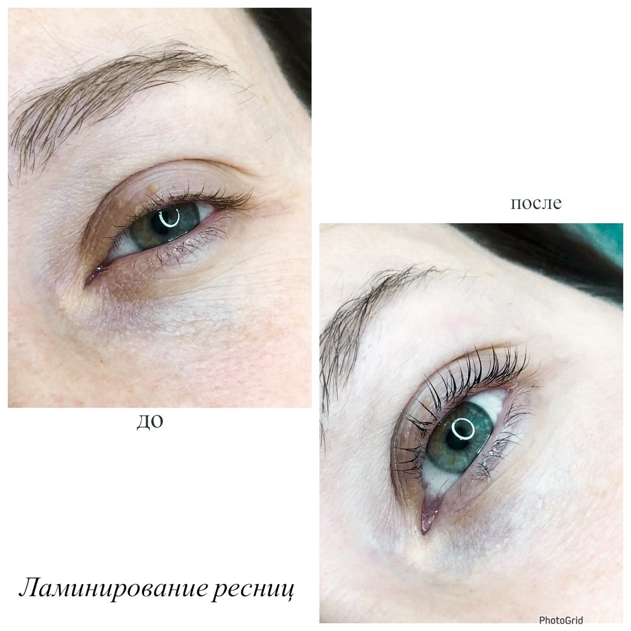 эффект натурального ламинирования ресниц  спб