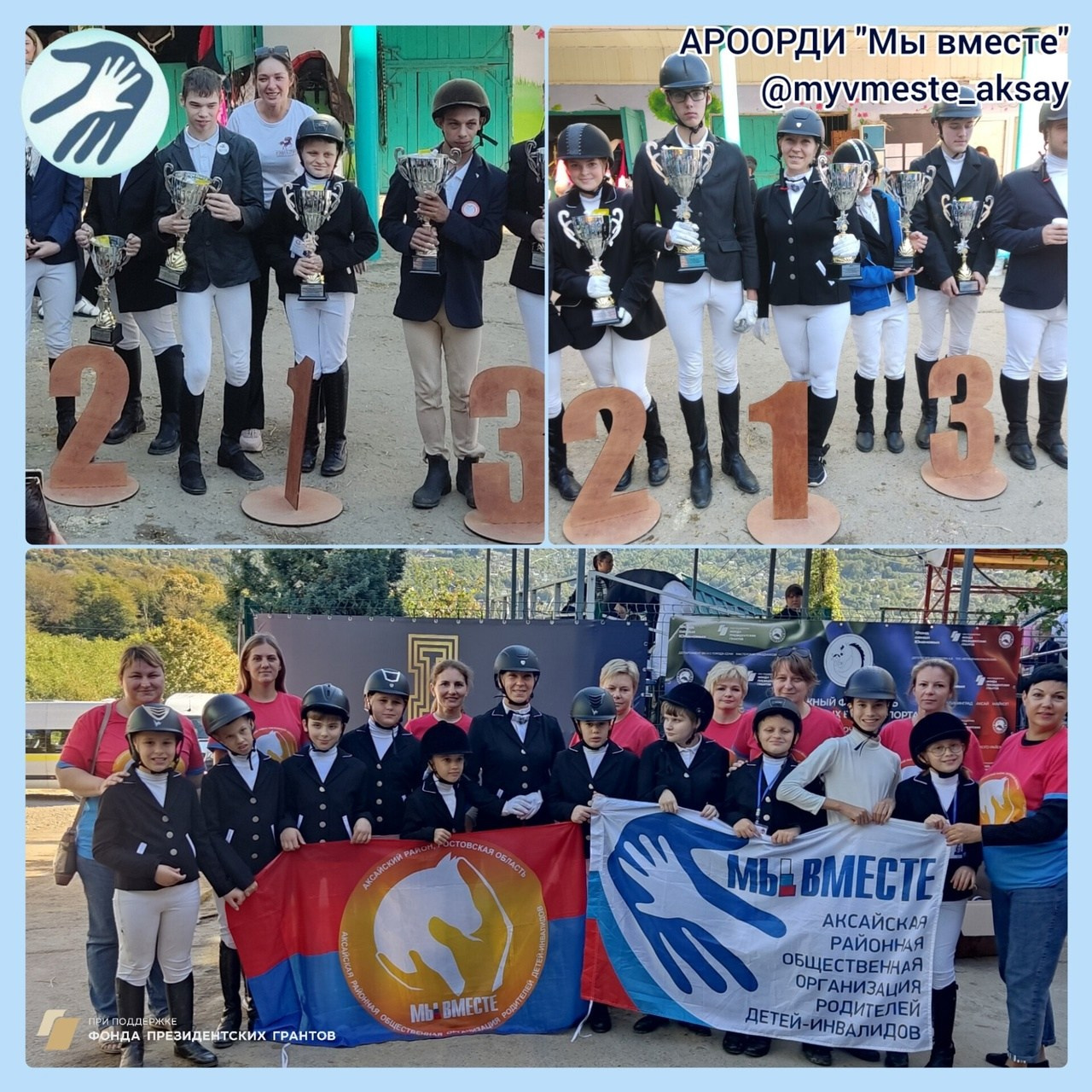 Итоги третьего дня Южного фестиваля адаптивных видов спорта «Маргуша»